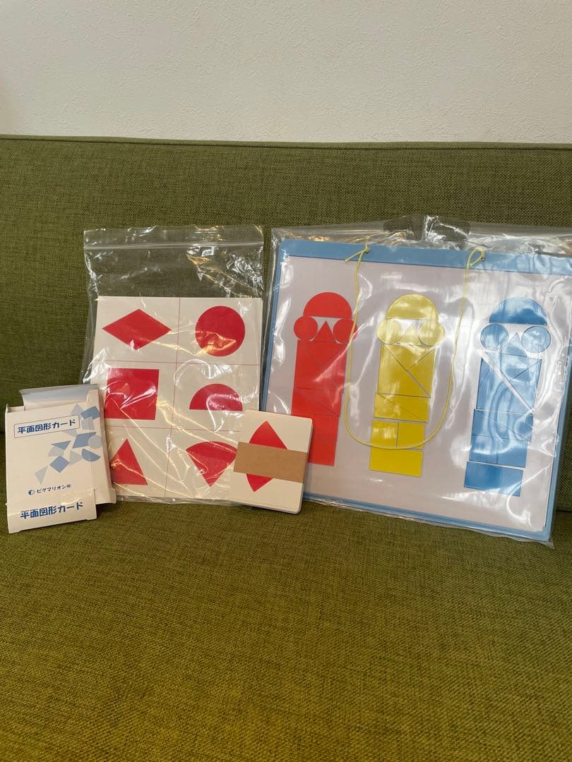 実感算数 ホップ1-12 塾用教材 ピグマリオン