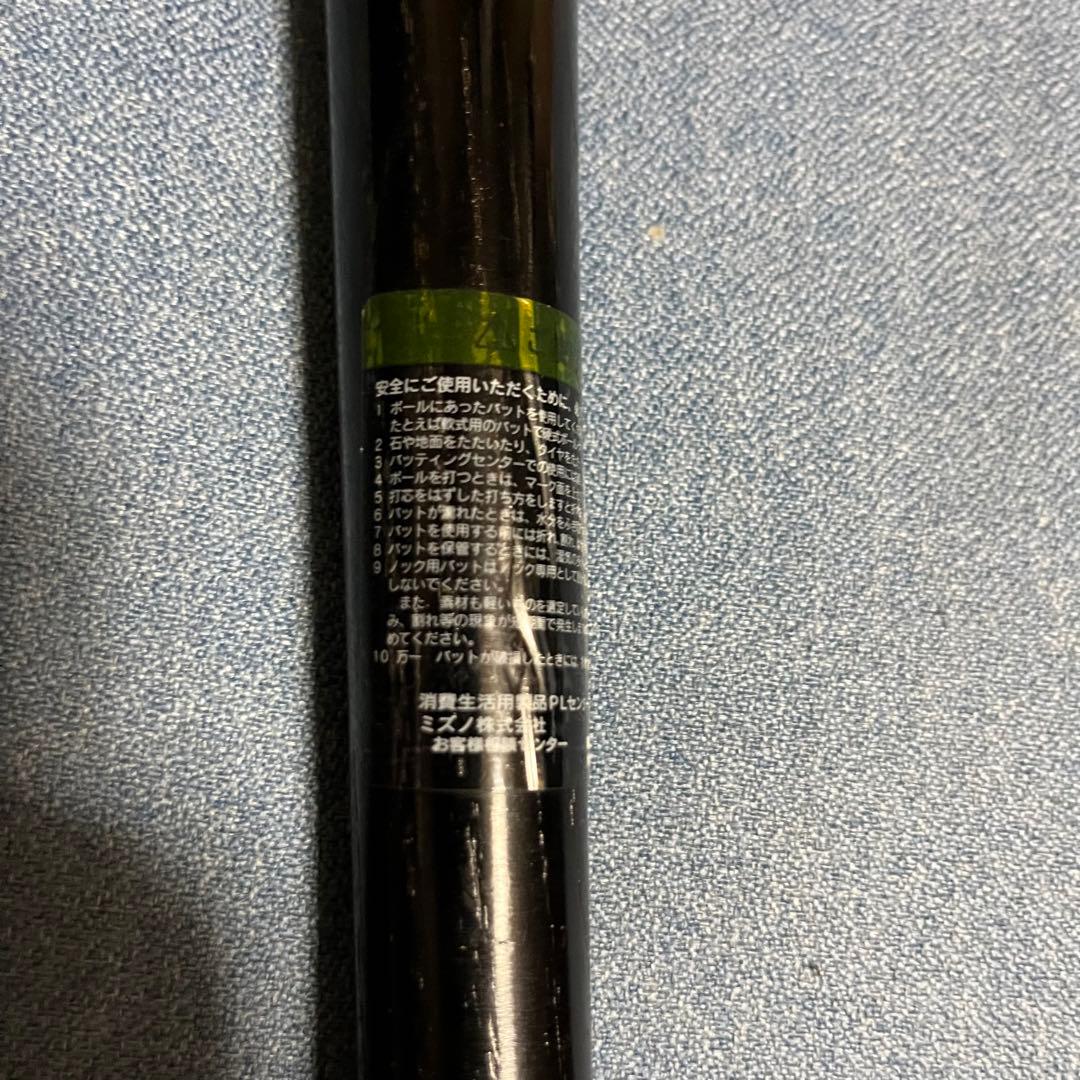 ビューリーグ　イチローモデル　旧ロゴ　Mマーク　木製バット