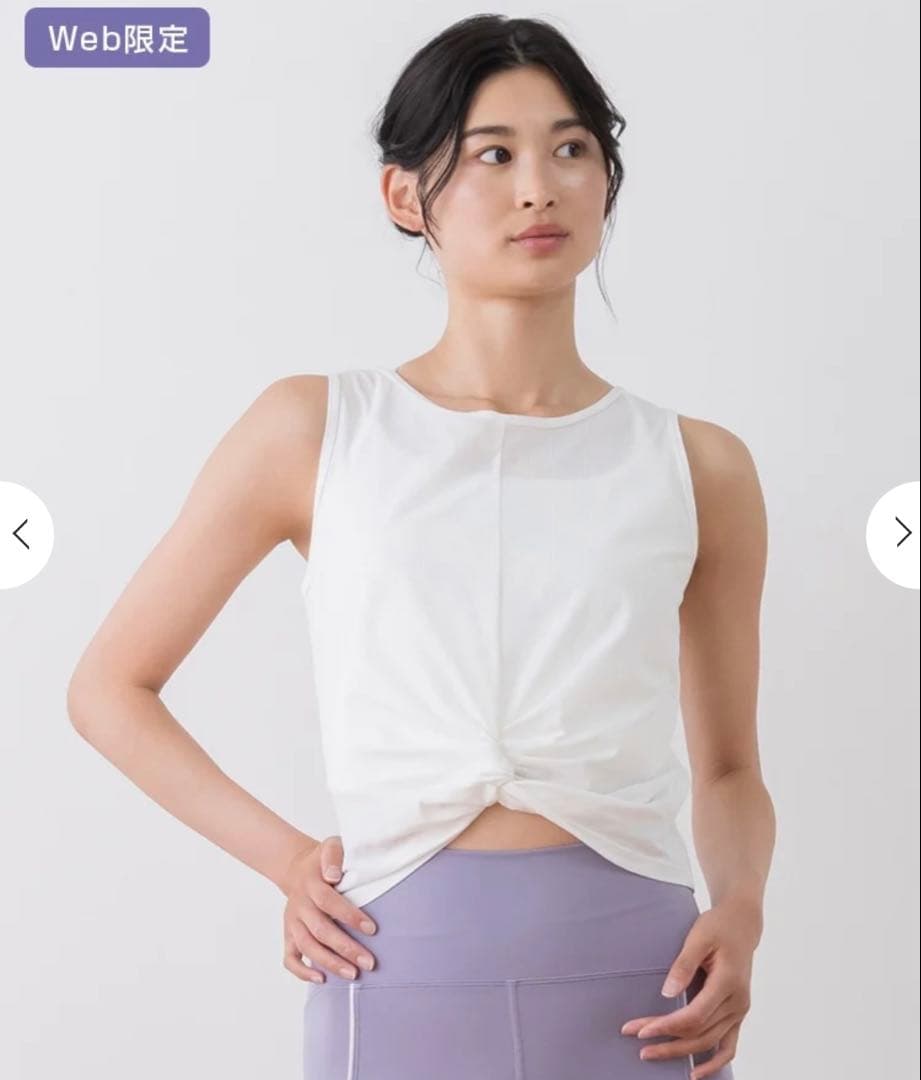 SUKALA ブラトップ付きペーパーライクタンクトップ