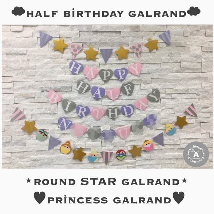 ぜろちょこ様✶⋆確認専用ページ ハーフバースデーガーランド