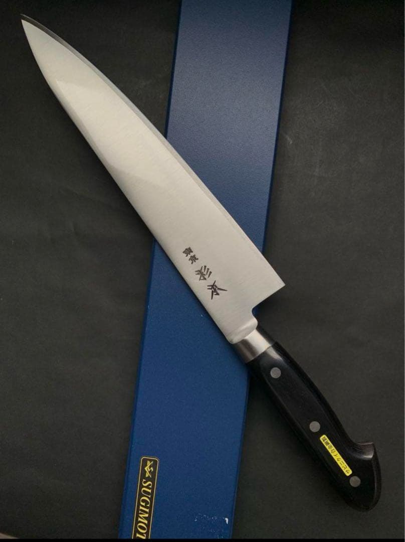 東京　杉本　牛刀　包丁　CM2127 CM鋼 ステンレス