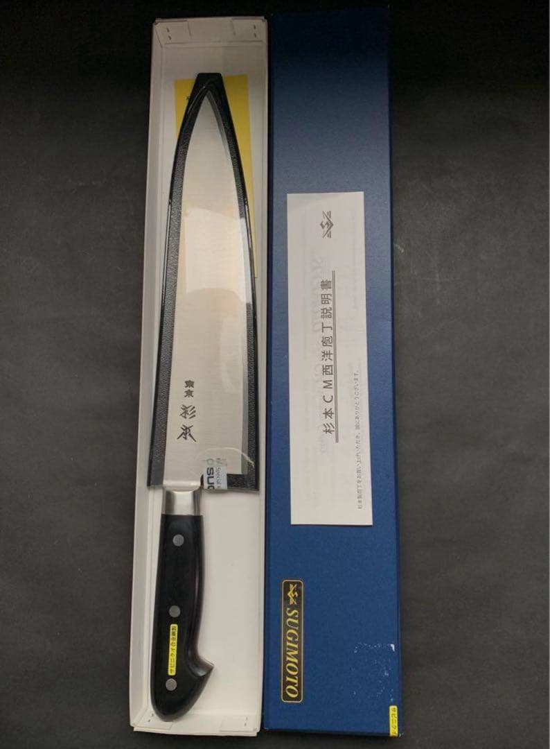 東京　杉本　牛刀　包丁　CM2127 CM鋼 ステンレス