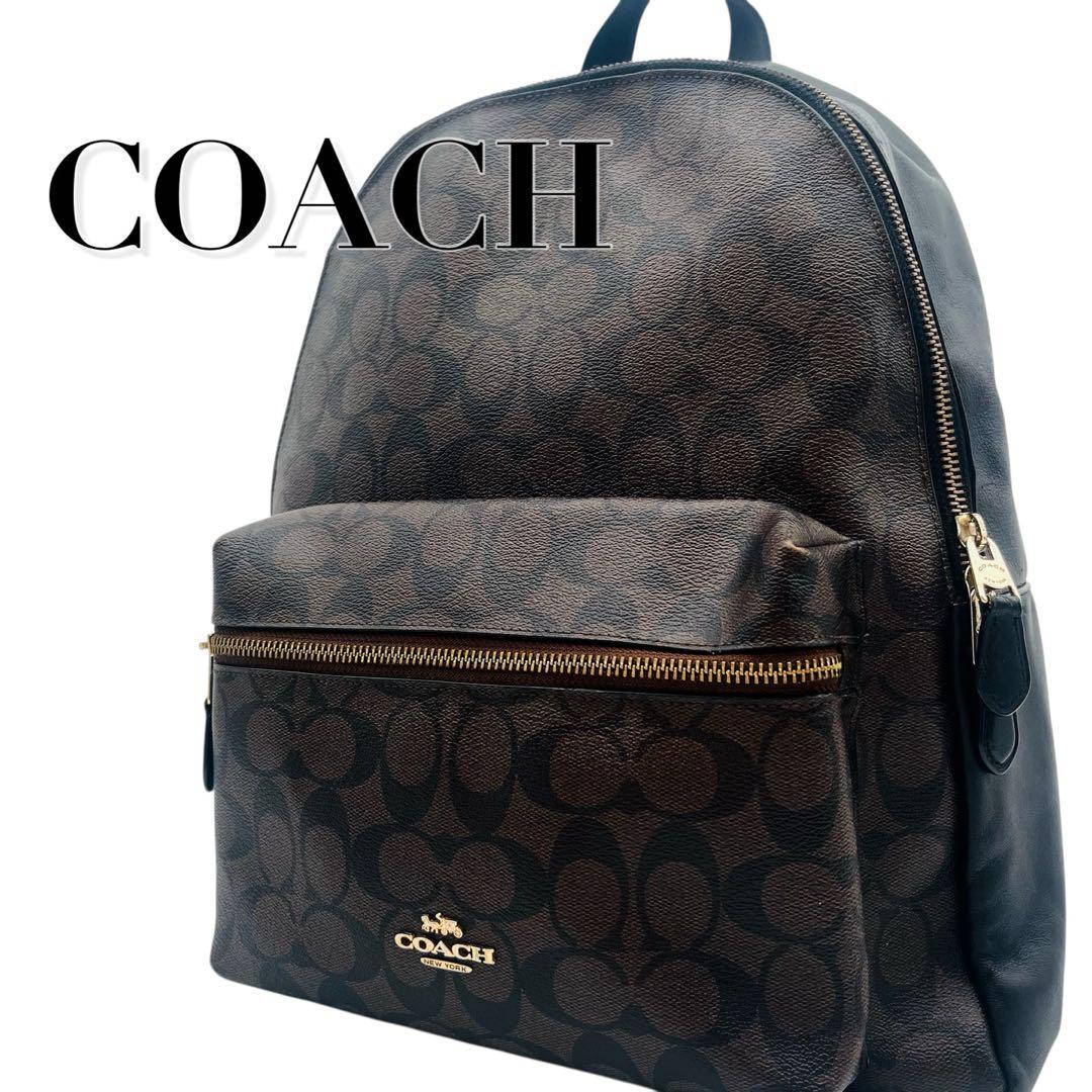 ★大人気 COACH コーチ シグネチャー リュックサック バックパック