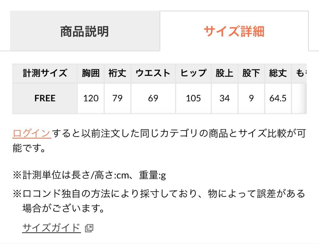 HOLIDAY3点setノルディックプルオーバー＆パンツ＆ソックス