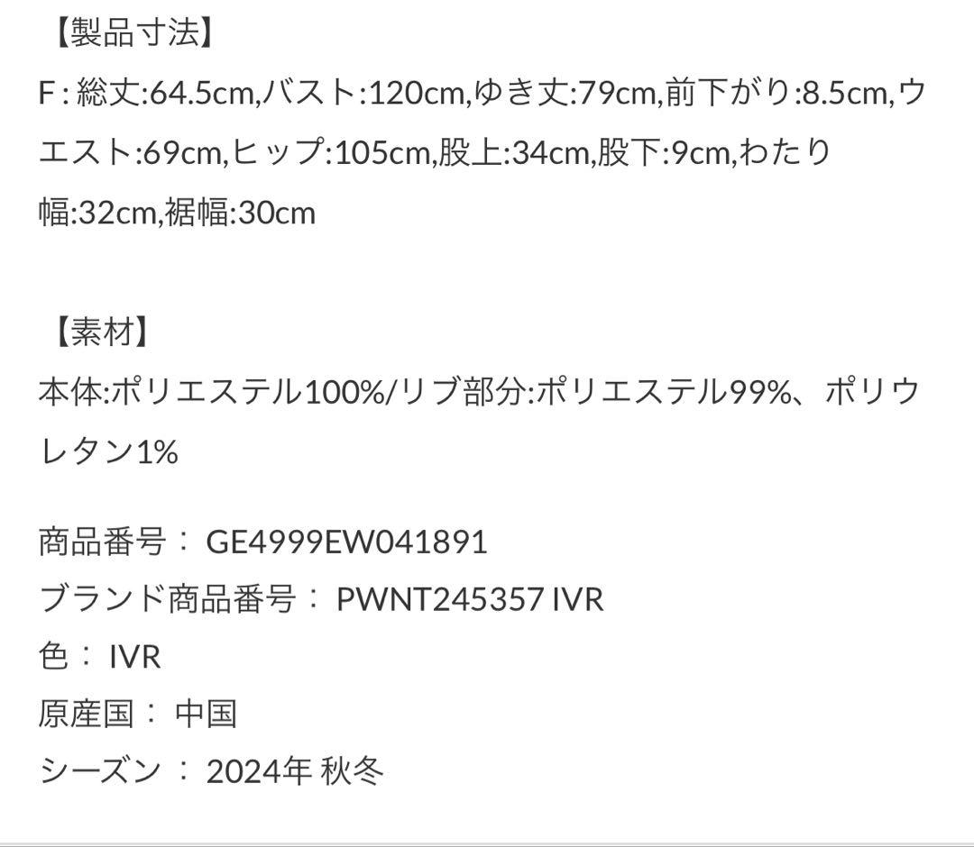 HOLIDAY3点setノルディックプルオーバー＆パンツ＆ソックス