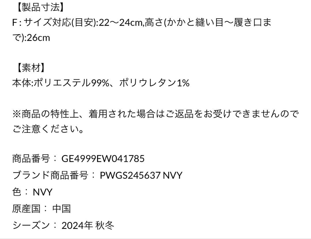 HOLIDAY3点setノルディックプルオーバー＆パンツ＆ソックス