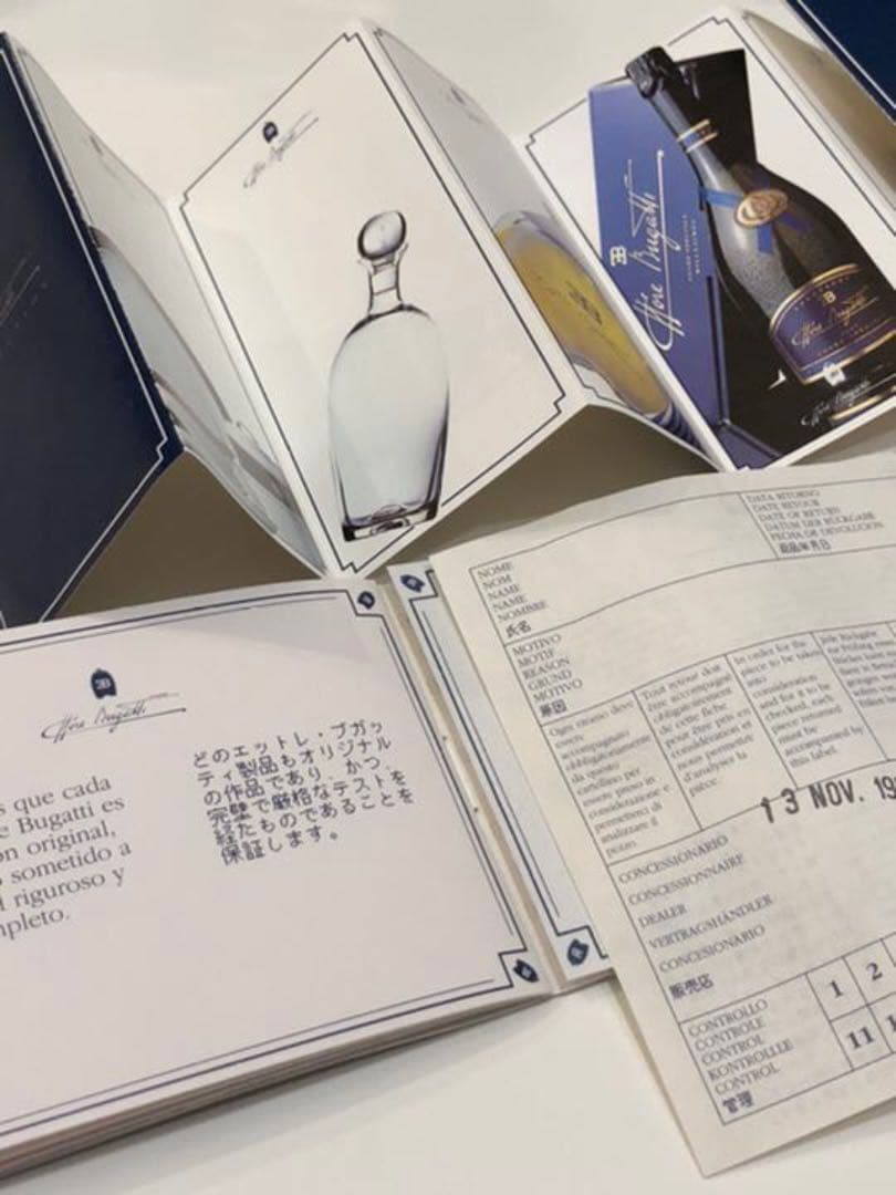 希少☆美品　ブガッティ限定コレクション　BUGATTIデキャンタ