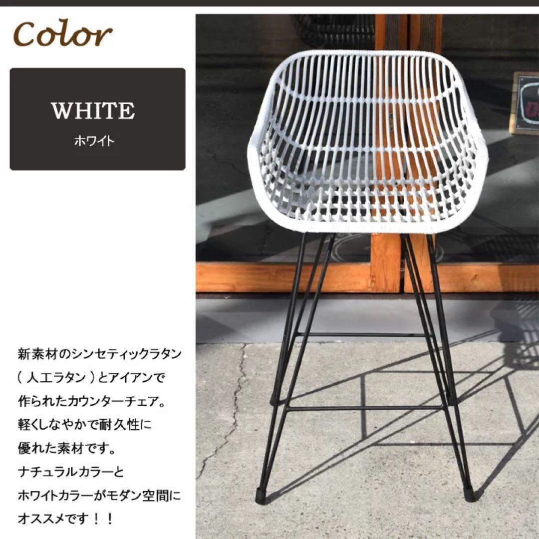 kk【訳あり】バリ島リゾートカウンターチェア2脚通常72,600円