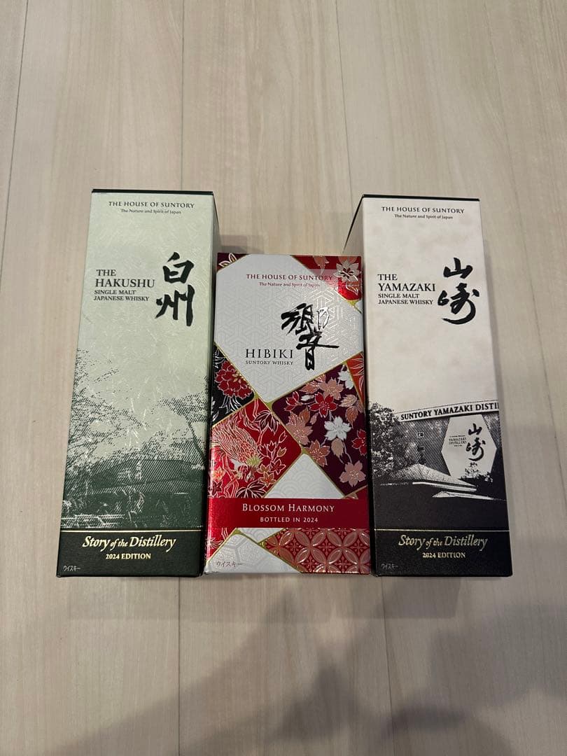 山崎&白州 2024 EDITION & 響ブロッサムハーモニーセット