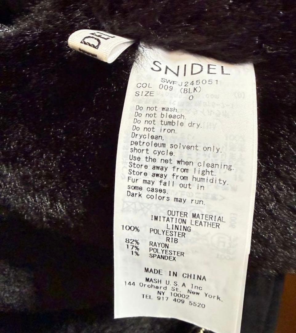 ✨美品✨【SNIDEL】バリエボンバージャケット　 サイズ0