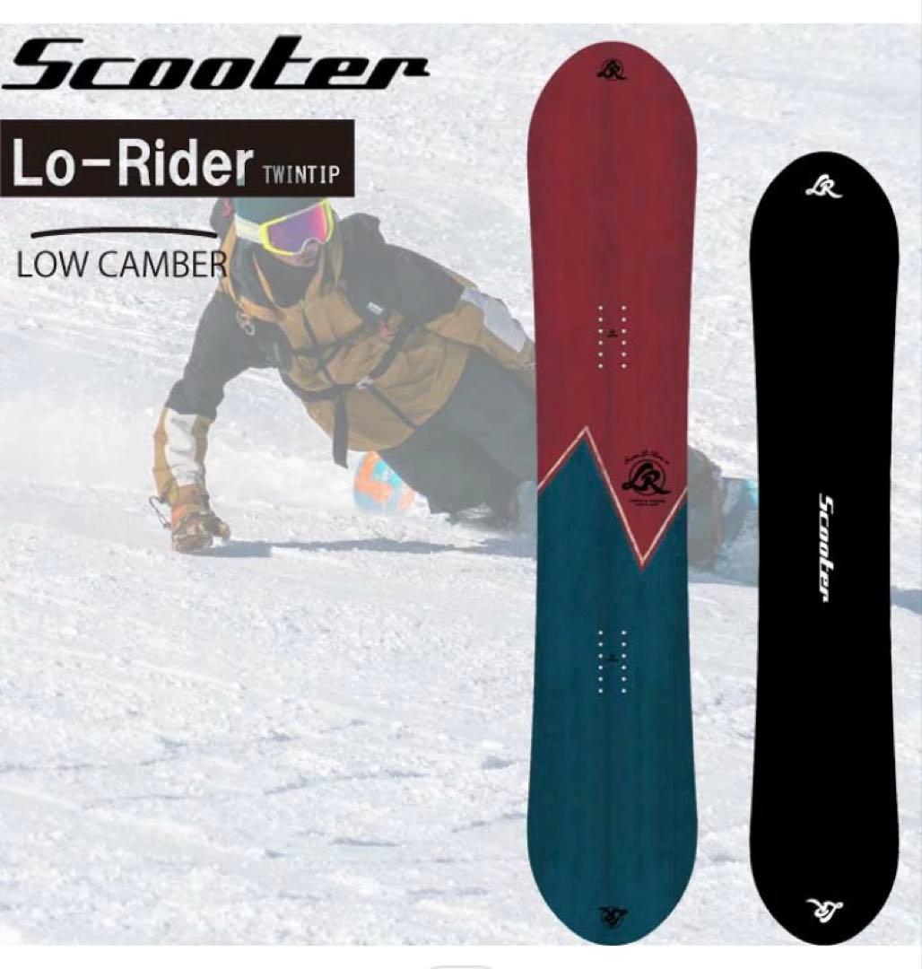 SCOOTER Le-Rider 147 スノーボード　レディース　メンズ 板