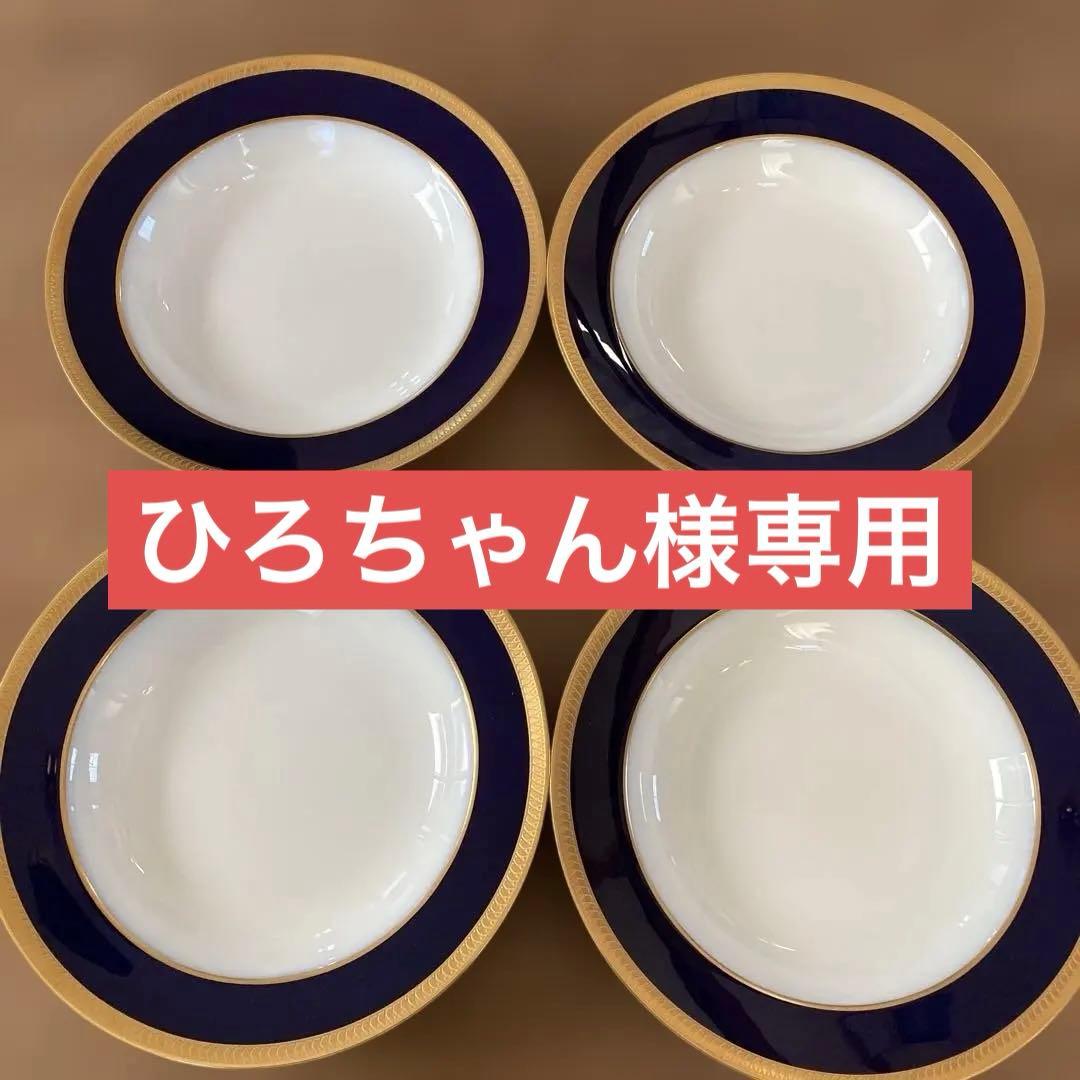 【ひろちゃん】大倉陶園　瑠璃片葉金蝕 22cmスーププレート4枚セット