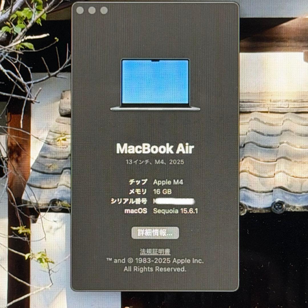 MacBook Air M4 13インチ 16/ 256 ミッドナイト