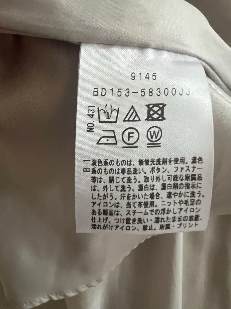 新品未使用＊デイリーに着回し／洗える　配色ステッチ ジャンパースカート