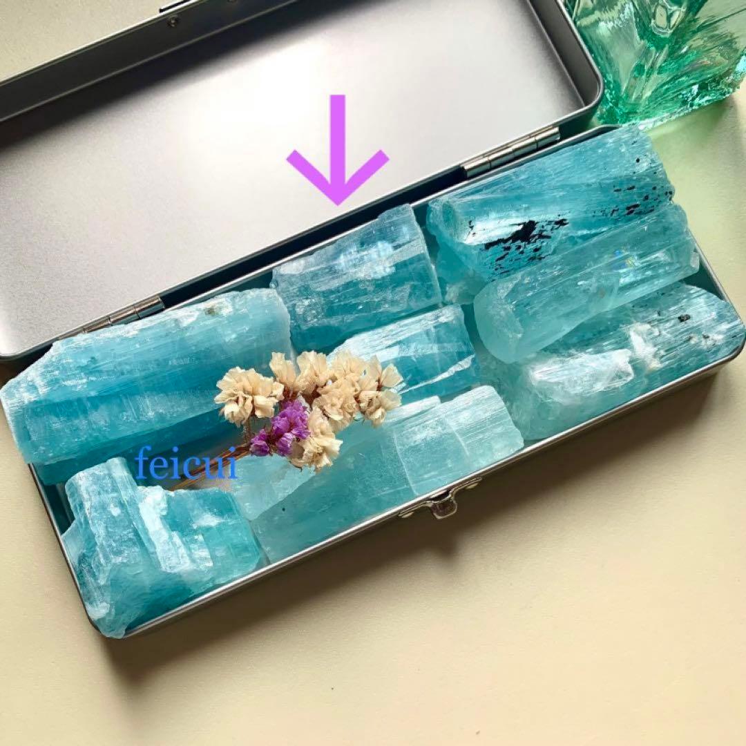 蝕像アクアマリン・バー7原石/巨大結晶/鉱物標本/虹入り