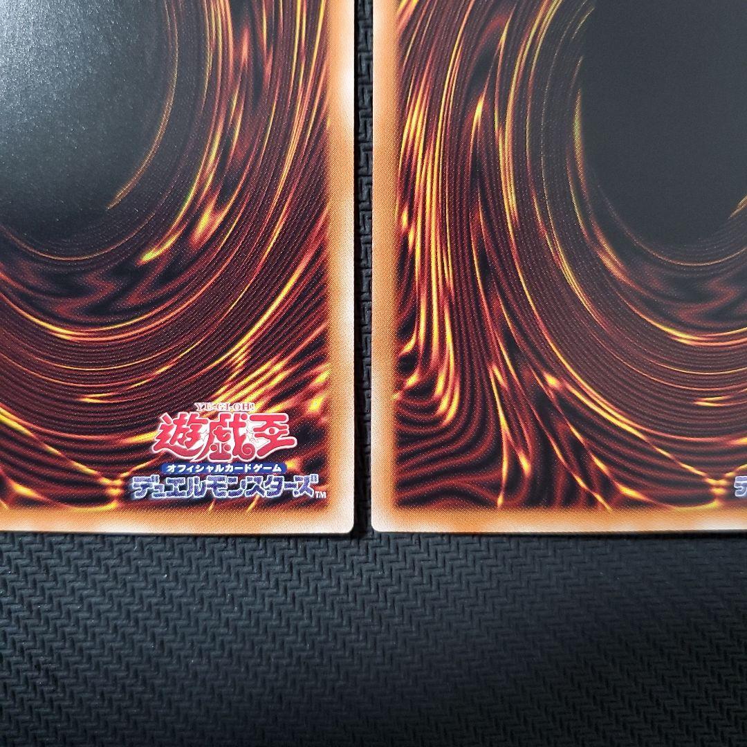 遊戯王　シンクロオーバーテイク　プリズマ　3枚セット　三つ目個体厳選　良品