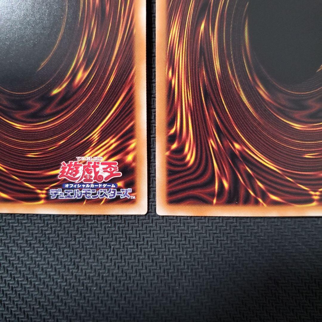 遊戯王　シンクロオーバーテイク　プリズマ　3枚セット　三つ目個体厳選　良品