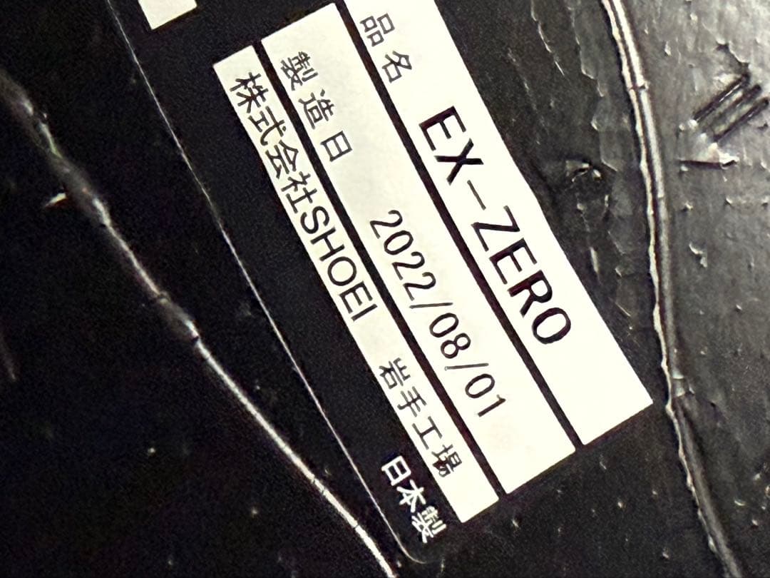 SHOEI ヘルメット EX-ZERO Lサイズ オプション多数