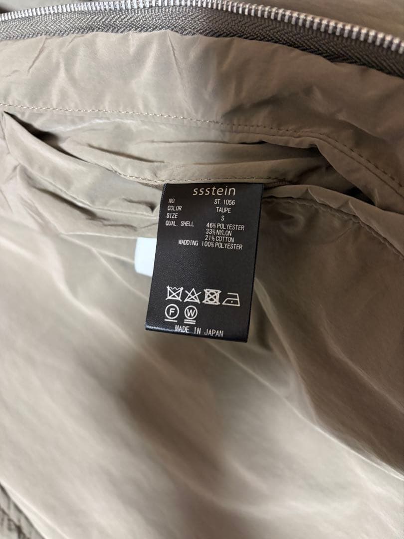 m*e様 SSSTEINWINDPROOFNYLON PADDEDJACKETシ