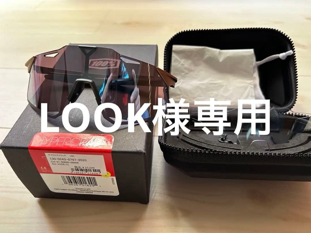 100% Hypercraft ワンハンドレッド サングラス