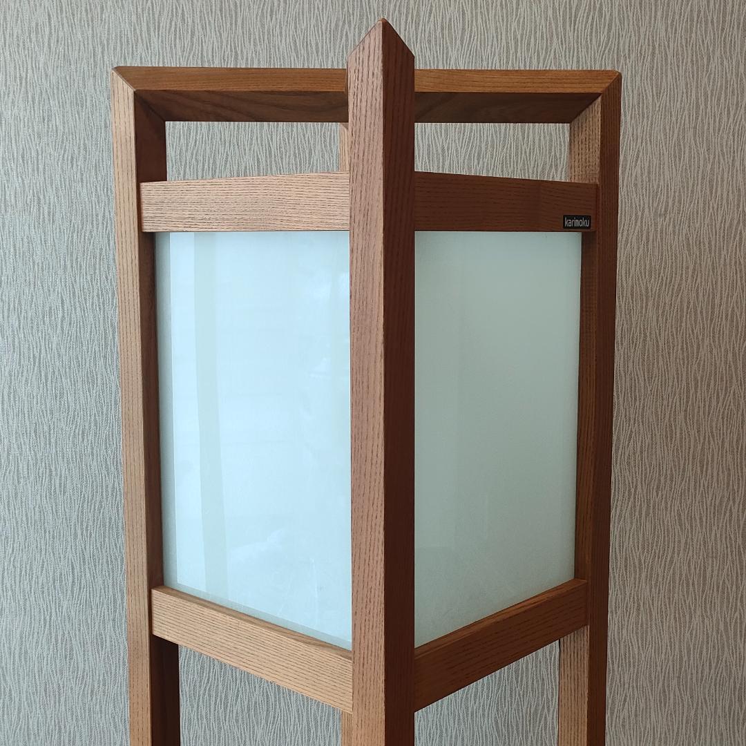 ＜希少＞　カリモク　照明　フロアライト　天然木　棚付き