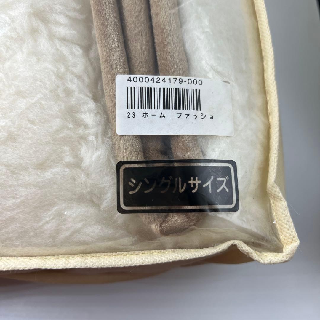【新品未使用】The PREMIUM Sofwool ザ・プレミアム 掛け布団