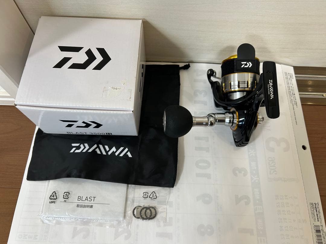 DAIWA BLAST 3500H スピニングリール
