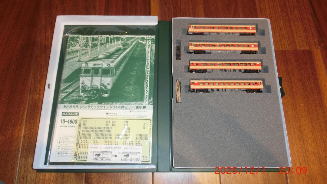 KATO Nゲージ キハ58系 パノラミックウィンドウ 4両セット