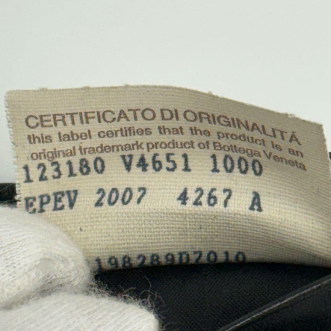 BOTTEGA VENETA ボッテガヴェネタ イントレチャート マネークリップ