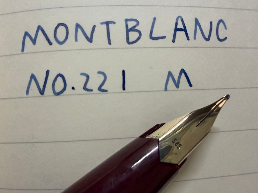 未使用に近い モンブラン No.221 ボルドー M 中字 万年筆 両用式