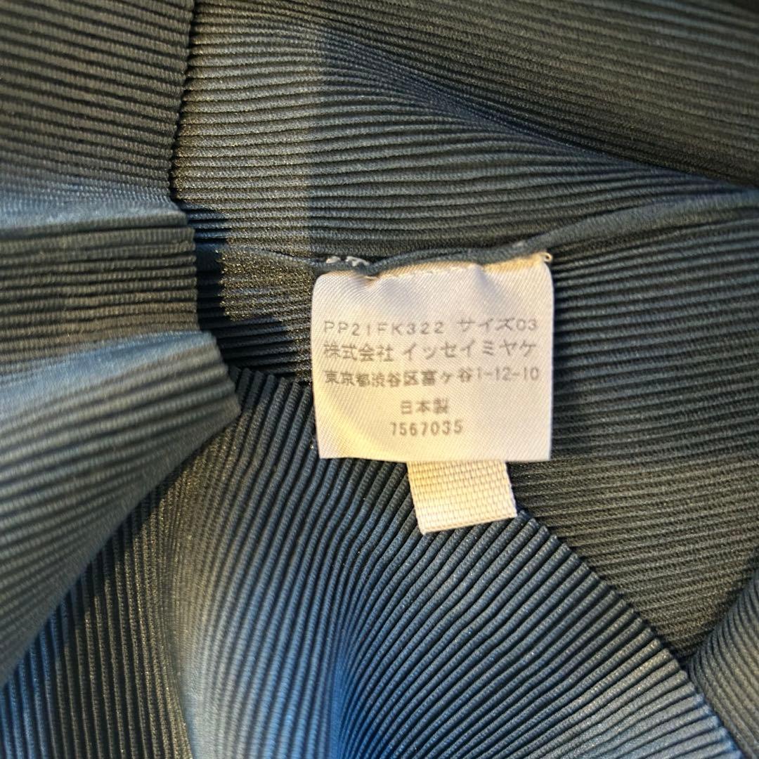 あや転勤族さま専用プリーツプリーズ pleatspleaseミスト