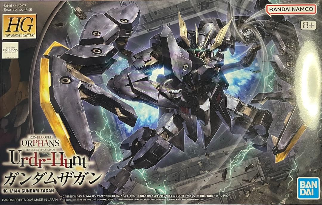 ※最終値下※ガンプラまとめ売り 未組立