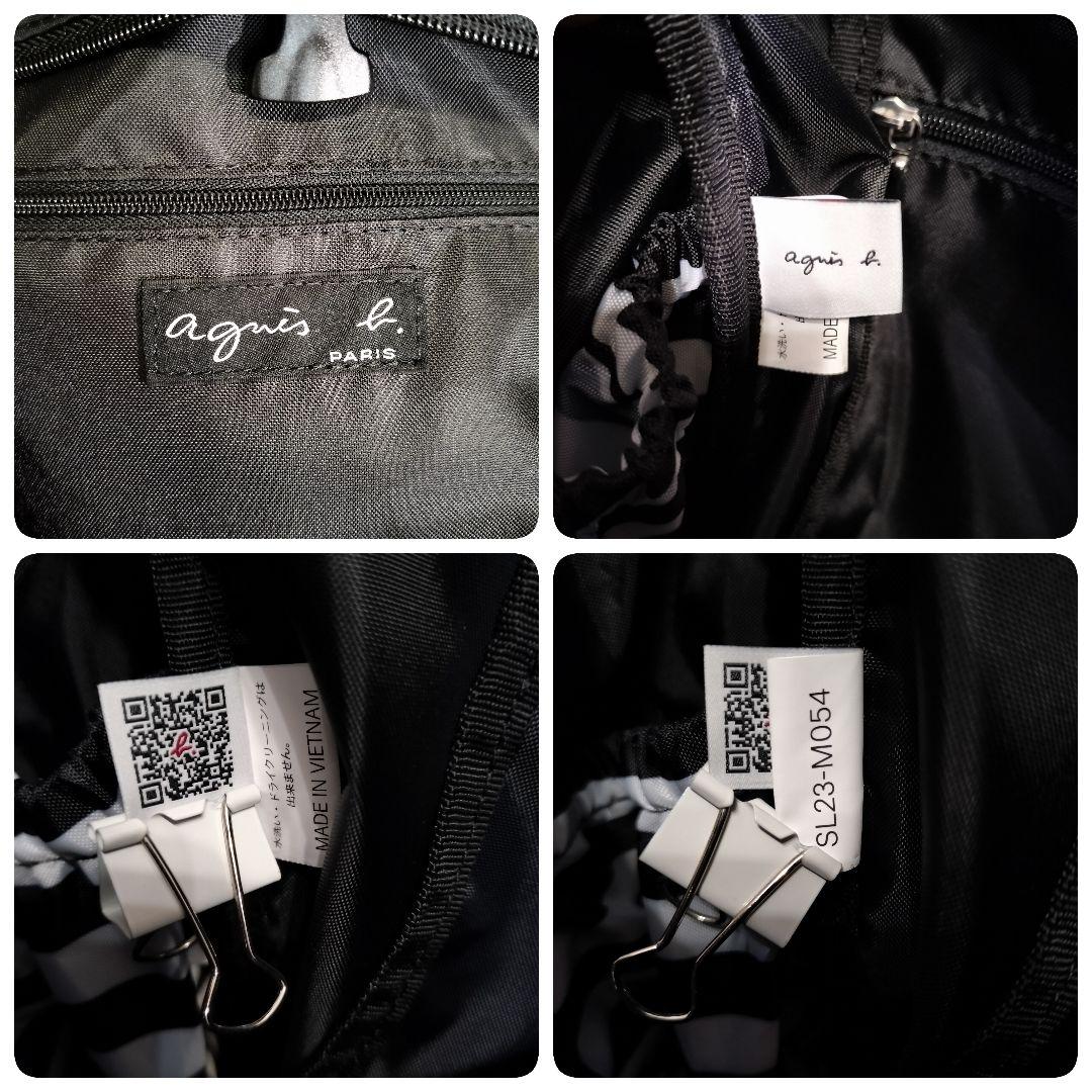 アニエスベー ロゴ ペアレンツバッグ マザーズバッグ 2way リュックブラック