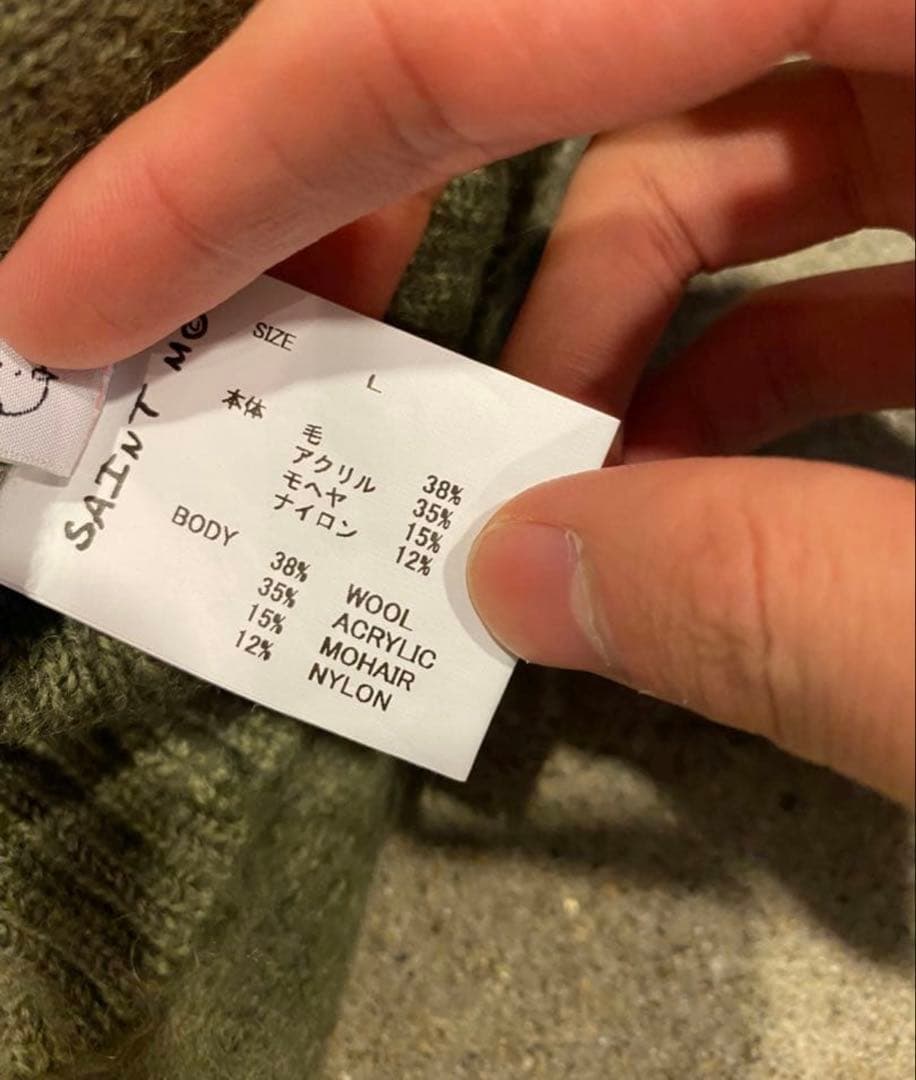 C*L様 セントマイケル モヘアカーディガン