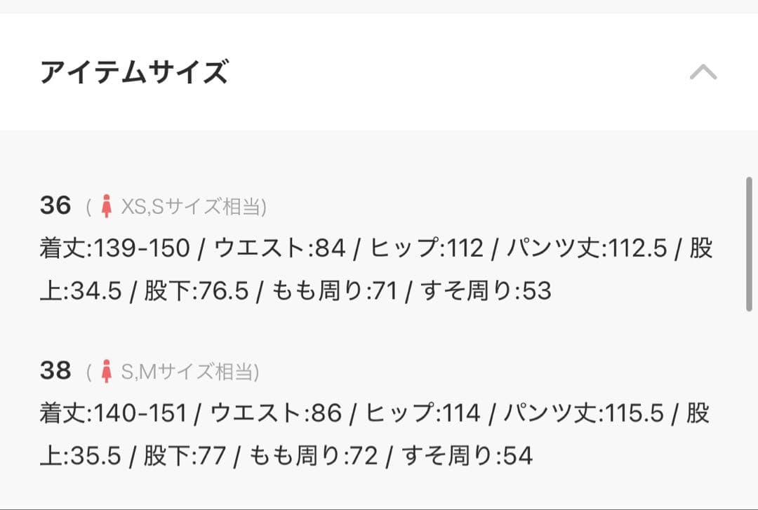 FRAMeWORK PAYDAY/ペイデイ サスペンダー付きデニム2 38