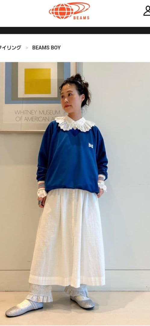 BEAMSBOY 別注NEEDLES／Track V‐neck pullover