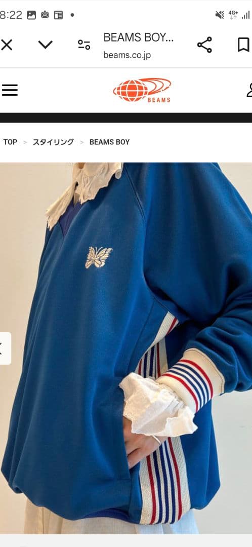 BEAMSBOY 別注NEEDLES／Track V‐neck pullover