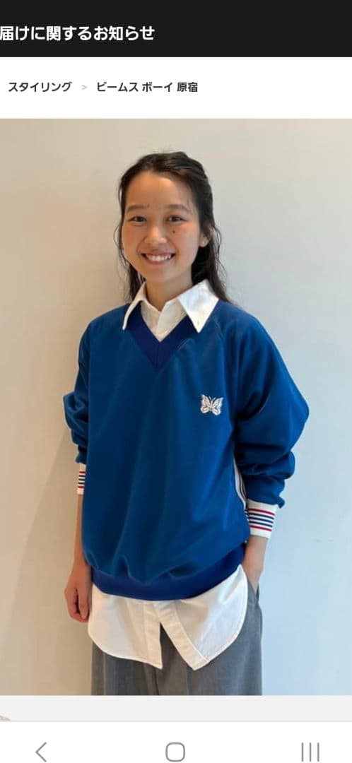 BEAMSBOY 別注NEEDLES／Track V‐neck pullover