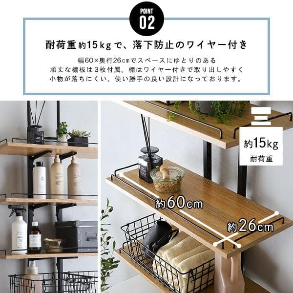 売れてます！！突っ張り ランドリーラック 洗濯機ラック【ウォールナット】