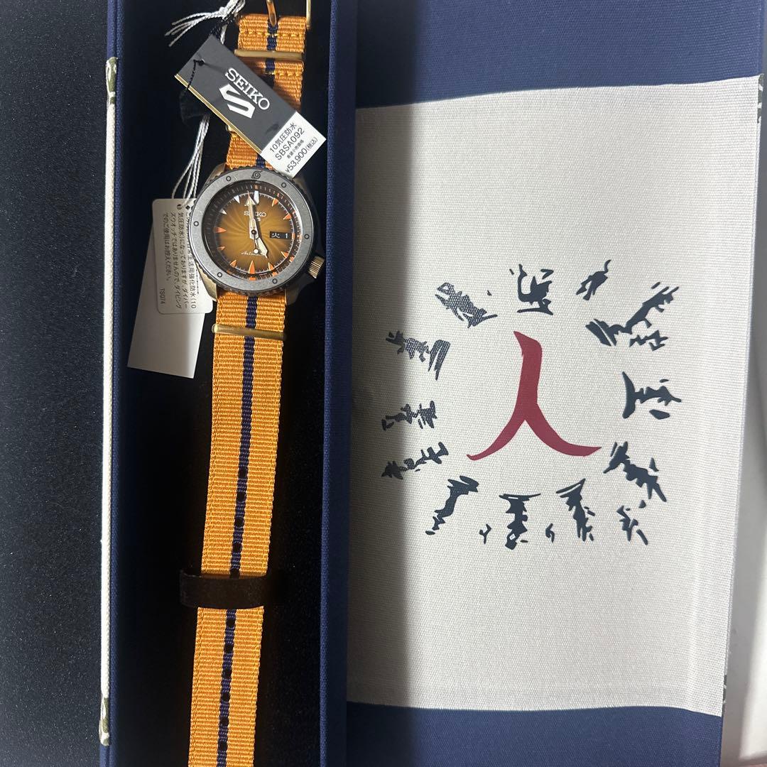 NARUTO SEIKO コラボ 腕時計 うずまきナルト