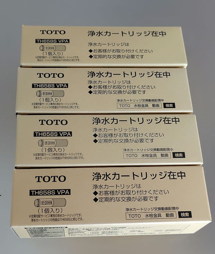 TOTO 浄水カートリッジ TH658S VPA 4個セット