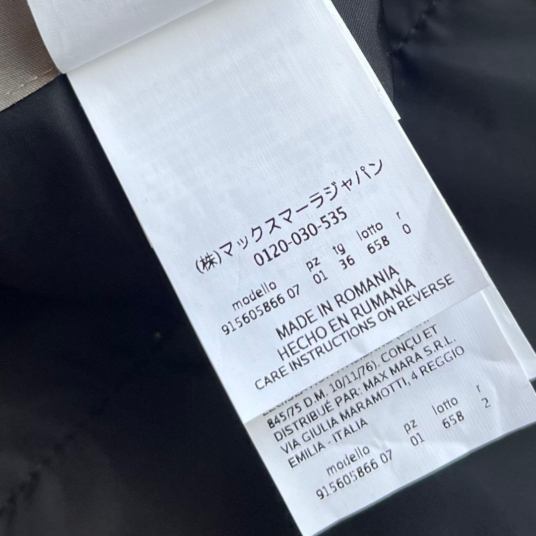 綺麗‼️リバーシブル✨ビジュー ロゴプレート✨ロングジレ マックスマーラキューブ