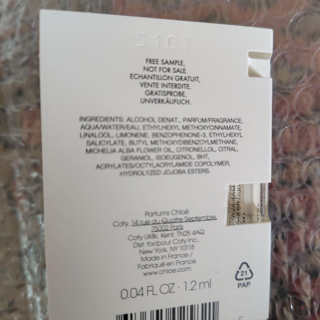 クロエ☆新品 アトリエ デ フルール スプレー香水5種セットとサンプル香水