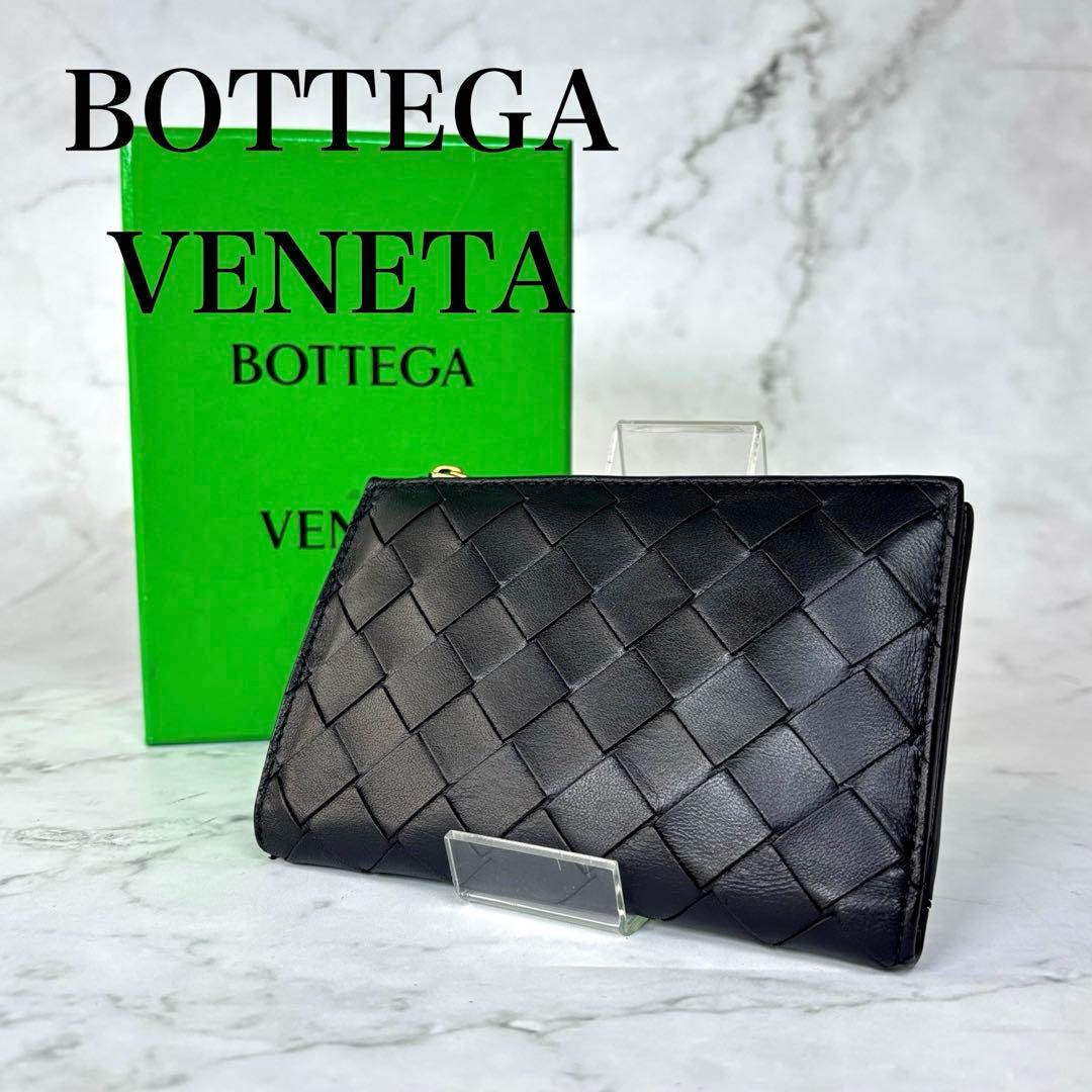 BOTTEGA VENETA ブラック 二つ折り 財布 イントレチャート