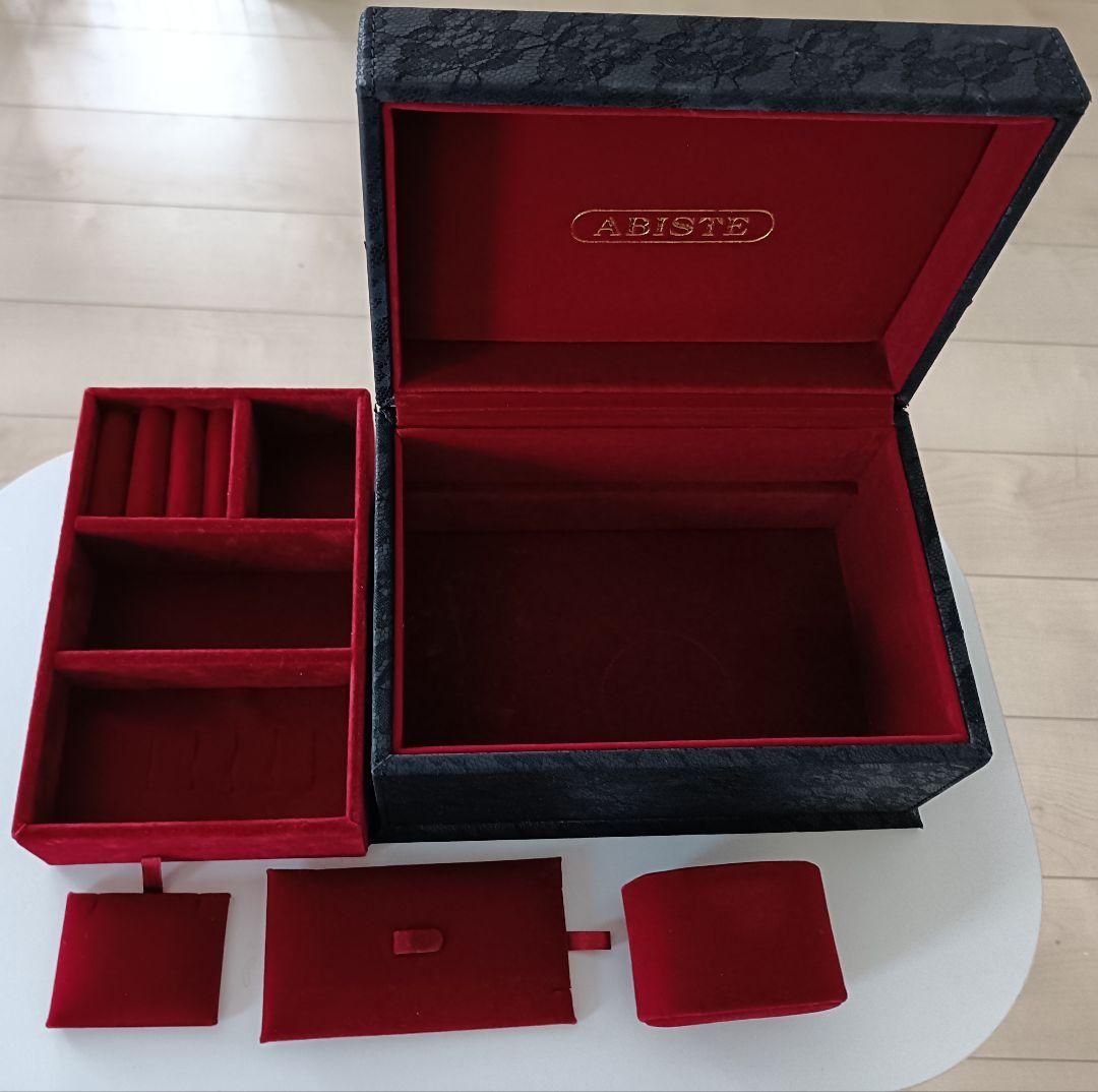 アビステジュエリーボックス