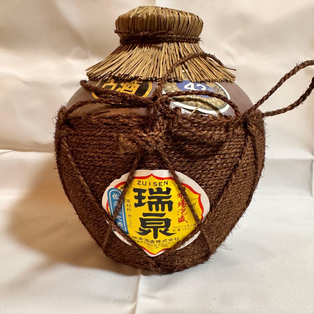 泡盛セット 瑞泉 43度 縄巻陶器壺1800ml 30年以上寝かせた古酒　松藤