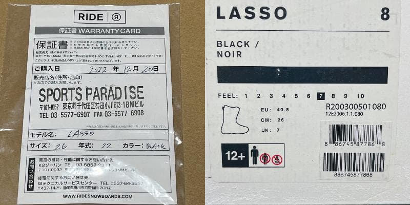 スノーボード RIDE 21-22 LASSO black 26cm Tongue Tied