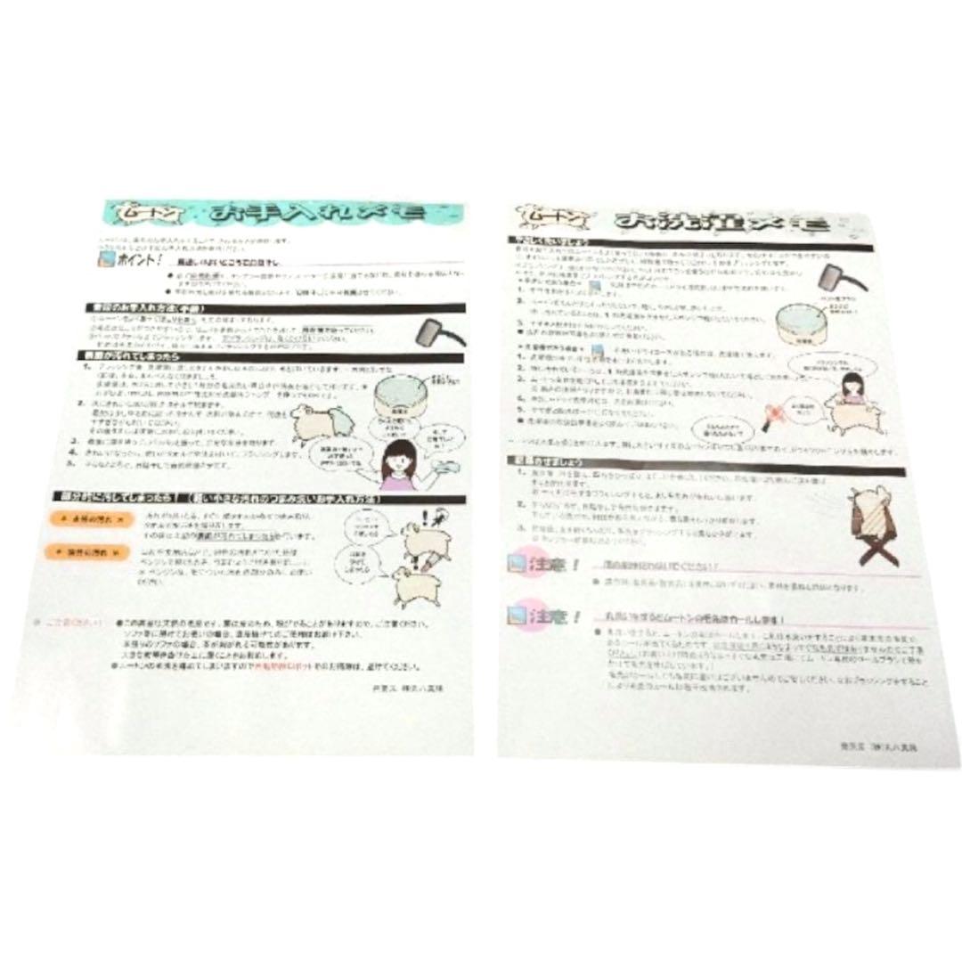 未使用　丸八真綿　ムートンラグ　ブラウン　120cm　1.5匹　新品　ファー