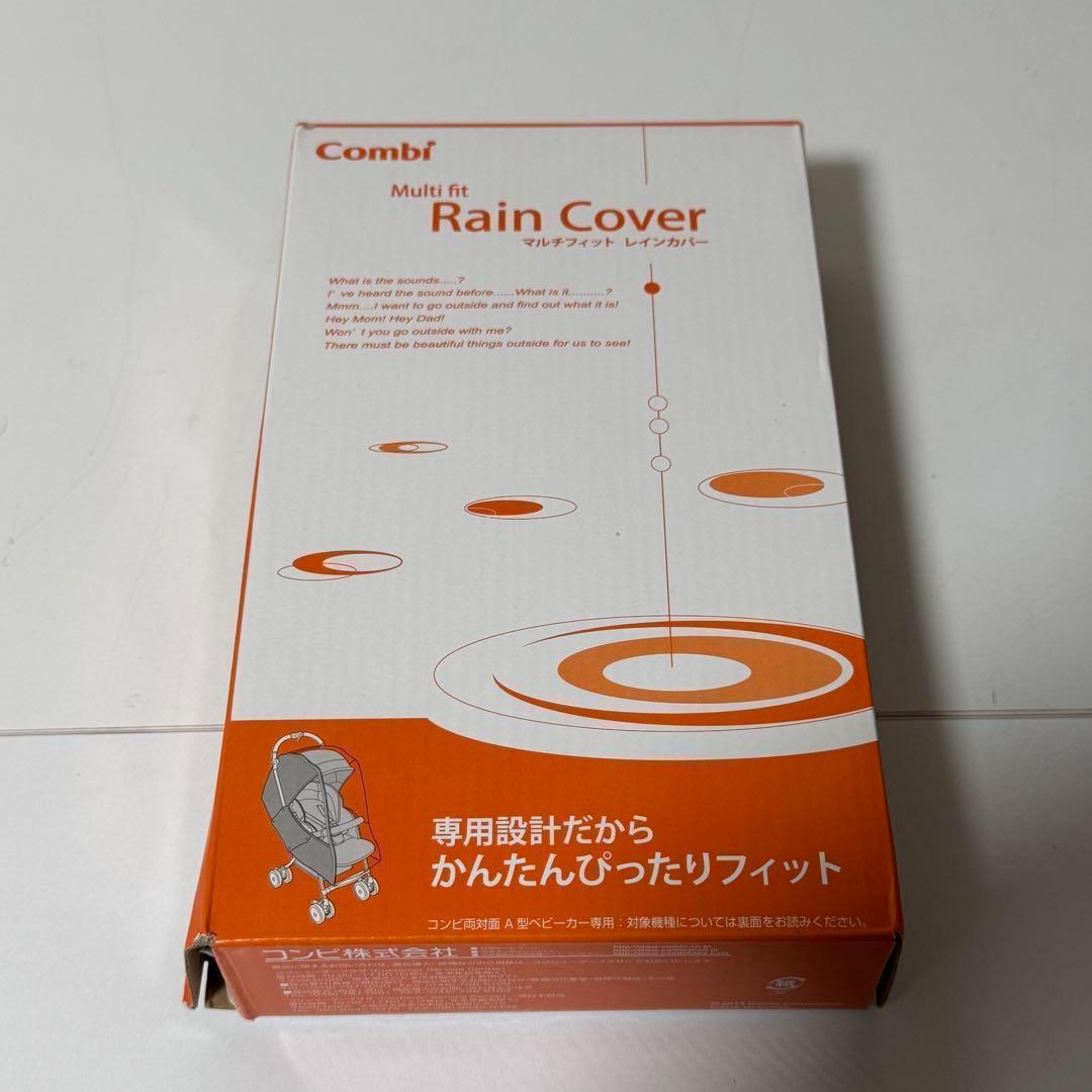 Combiコンビ スゴカル ベビーカー フォレストカーキ 新生児 エッグショック