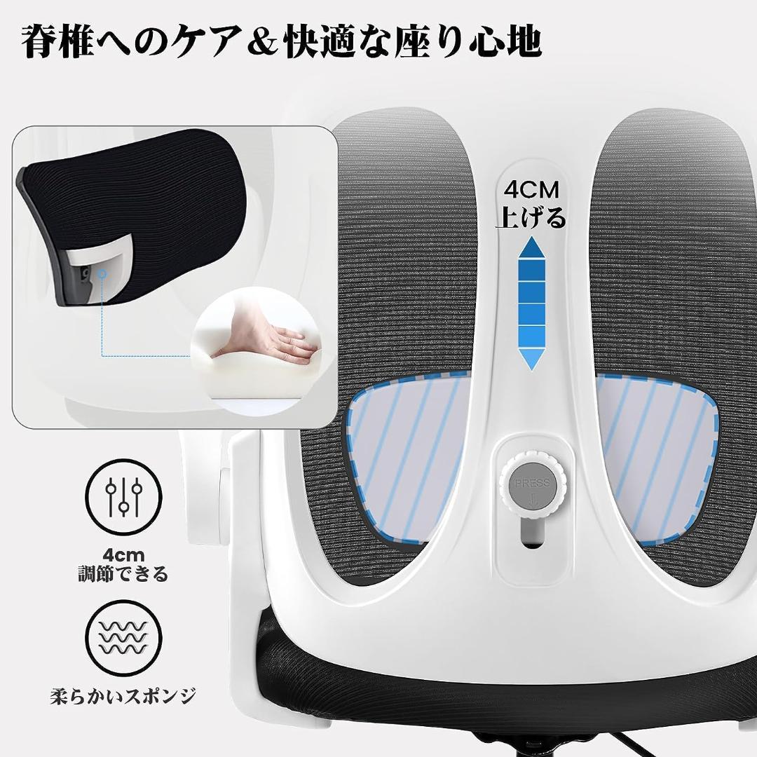 オフィスチェア 椅子 テレワーク 人間工学 デスクチェア ランバーサポート付き